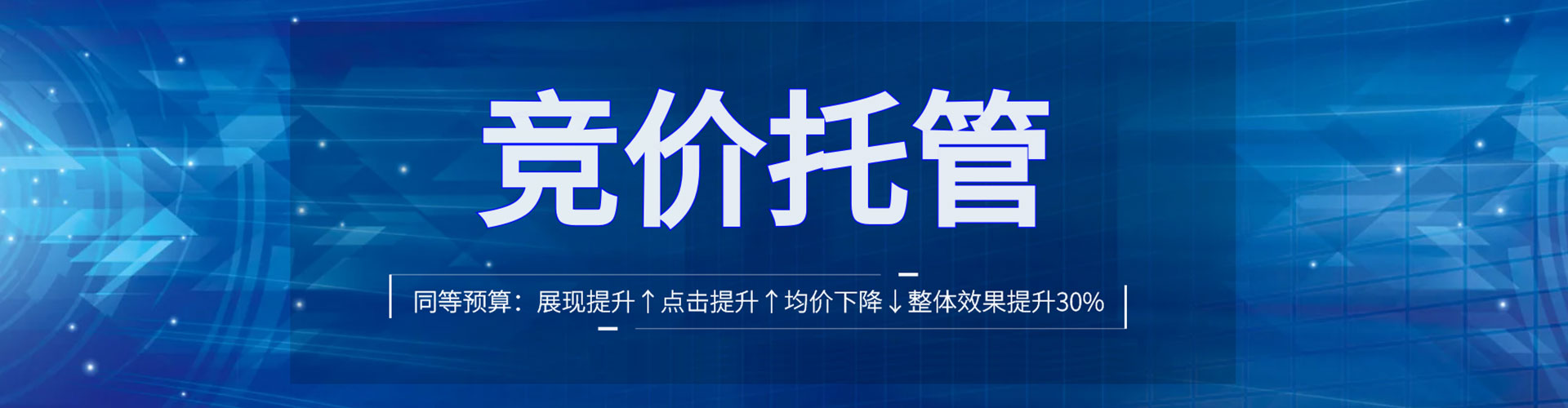 后壁渠道开户返点