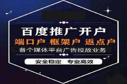 百度推广的技巧与误区：从失败案例中学习